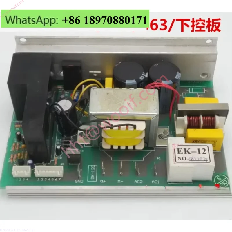Treadmill HX-861/862/0901S circuit board motherboard computer board controller