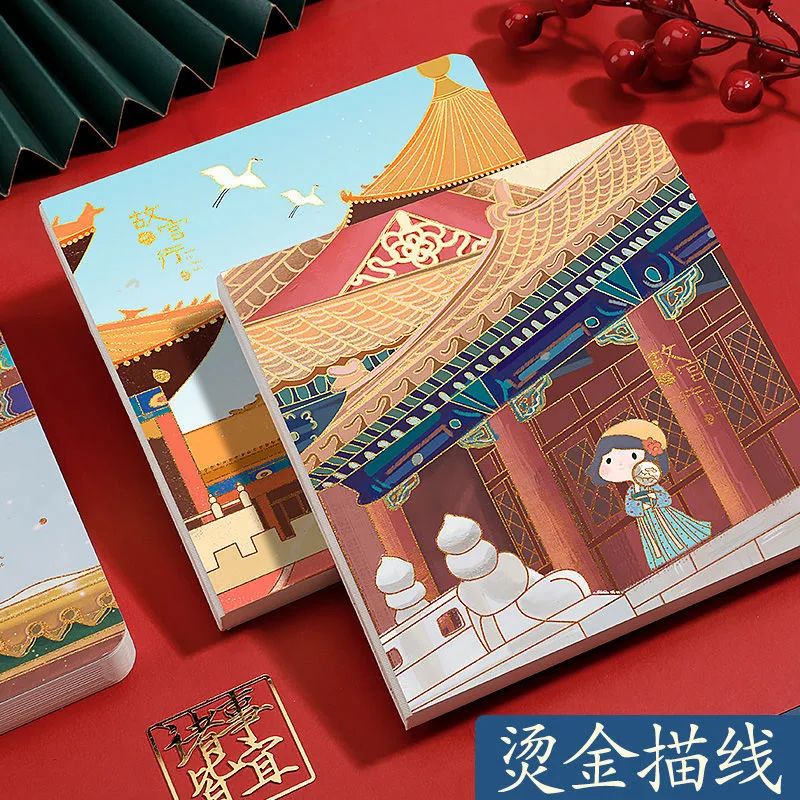 Forbidden City Square Book Handbook Simple Creative Grid Handbook Notebook Diary Portable Notepad Chinese Style Creative Trend