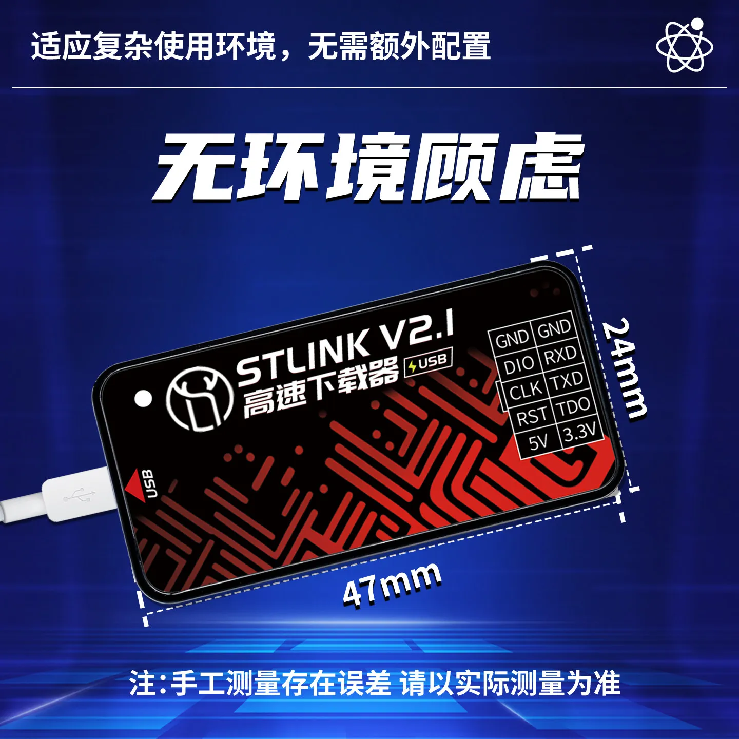 STLink V2.1 High-speed Downloader Stlink Burner V21 Programmer DIY Development Simulation Debugger