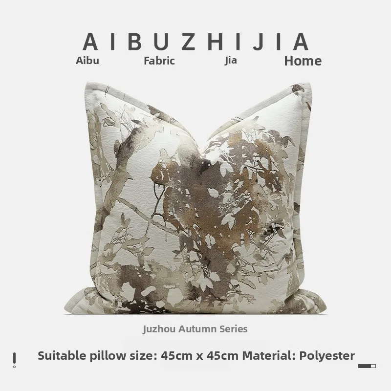 

Коричневая квадратная подушка с вышитым краем, винтажная, элитная, для образцовой комнаты, гостиной, дивана, эркера, с наполнителем из полиэфирного волокна