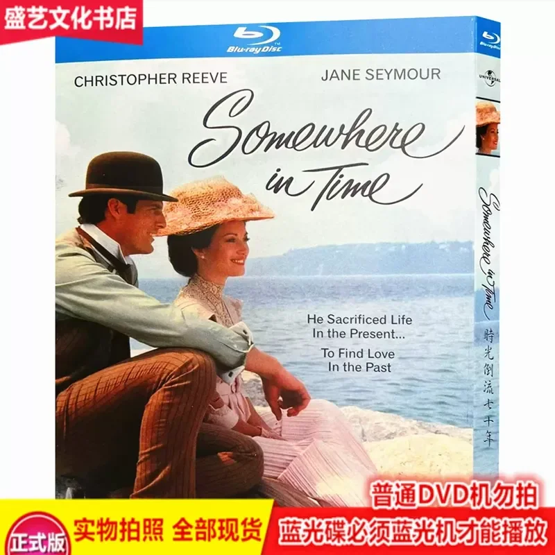 

Seventy Years Back in Time 1980 BD Blu-ray Disc Fantasy Love Movie Restored Collector's Edition