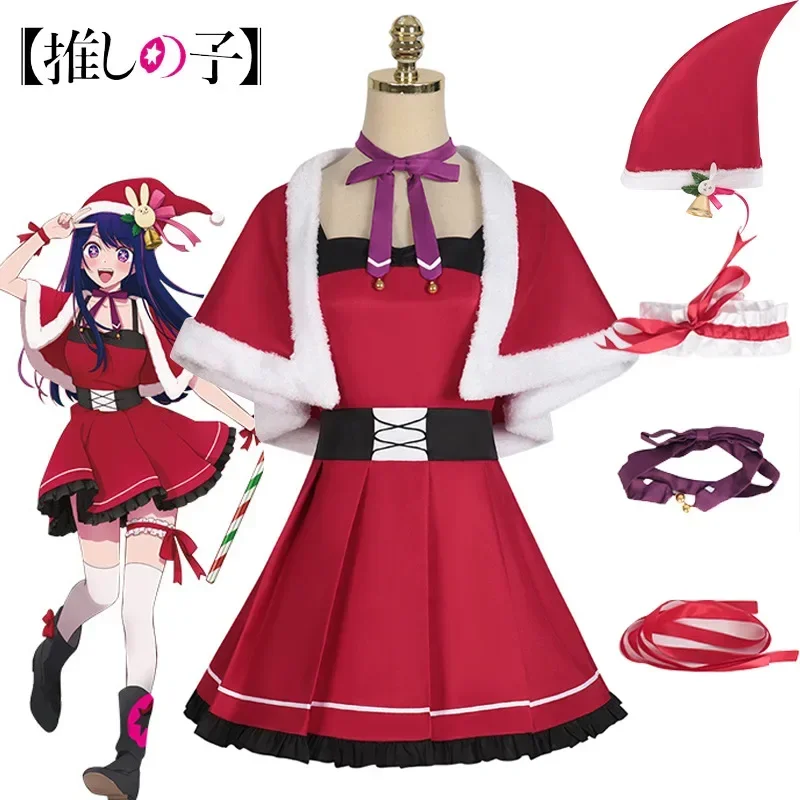 

Hoshino Ai Cosplay Costume Anime Oshi No Cos Ko Christmas Red Suit Comic-Con Festivals Character Role Play Party Anime Clothes