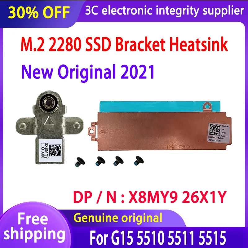 

New X8MY9 26X1Y 026X1Y For G15 5510 5511 5515 Series Laptops M.2 NVME 2280 SSD Bracket Heatsink Metal Accessories