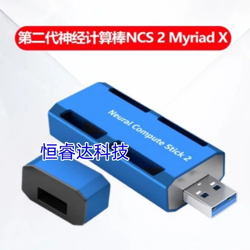 1PCS /LOT Movidius second generation neural computing stick NCS NCS2 NCS 2 Myriad X Stick 2 TB-RK1808S0 New original