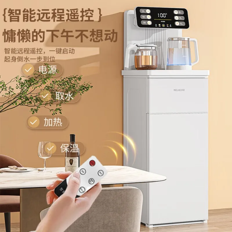 MeiLing tea bar machine white household water dispenser multi-functional intelligent integrated bottom bucket tea making machine