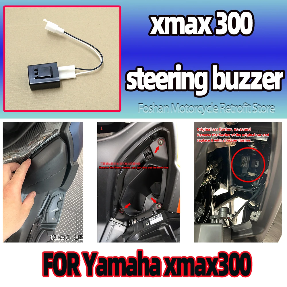 

Для YAMAHA XMAX 300 2017 2018 2019 2020 2021 xmax300 рулевой звуковой сигнал мигалка аксессуары для установки мотоцикла