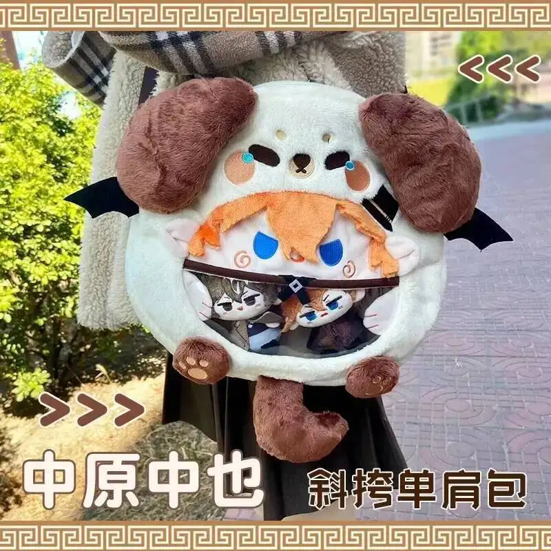 

Собаки Nakahara Chuuya Kawaii Косплей Лолита Девушка Itbag Плюшевый рюкзак Забавные сумки для собак Кошелек Декор Подарок