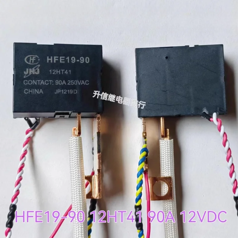 

（Brand New Original）1pcs/lot 100% original genuine relay:HFE19-90 12HT41 12V 90A 250VAC Latching Relay