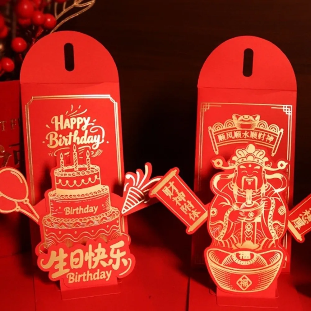 

Chinese Style 3D New Year Red Envelope Hongbao Tranditional Money Packets Creative Best Wishes Gift Bags Marriage Event