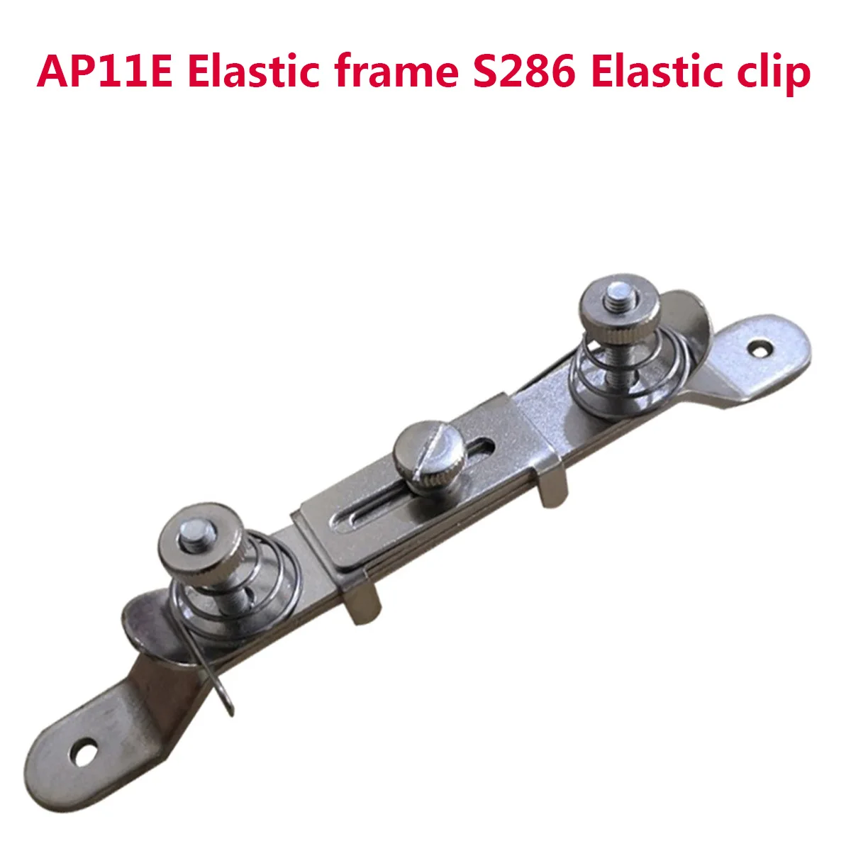 1PCS Clamp For Elastic Band Lace Webbing Industrial Sewing Machine Parts AP11E The Width Adjustable S286 Elastic Clamp