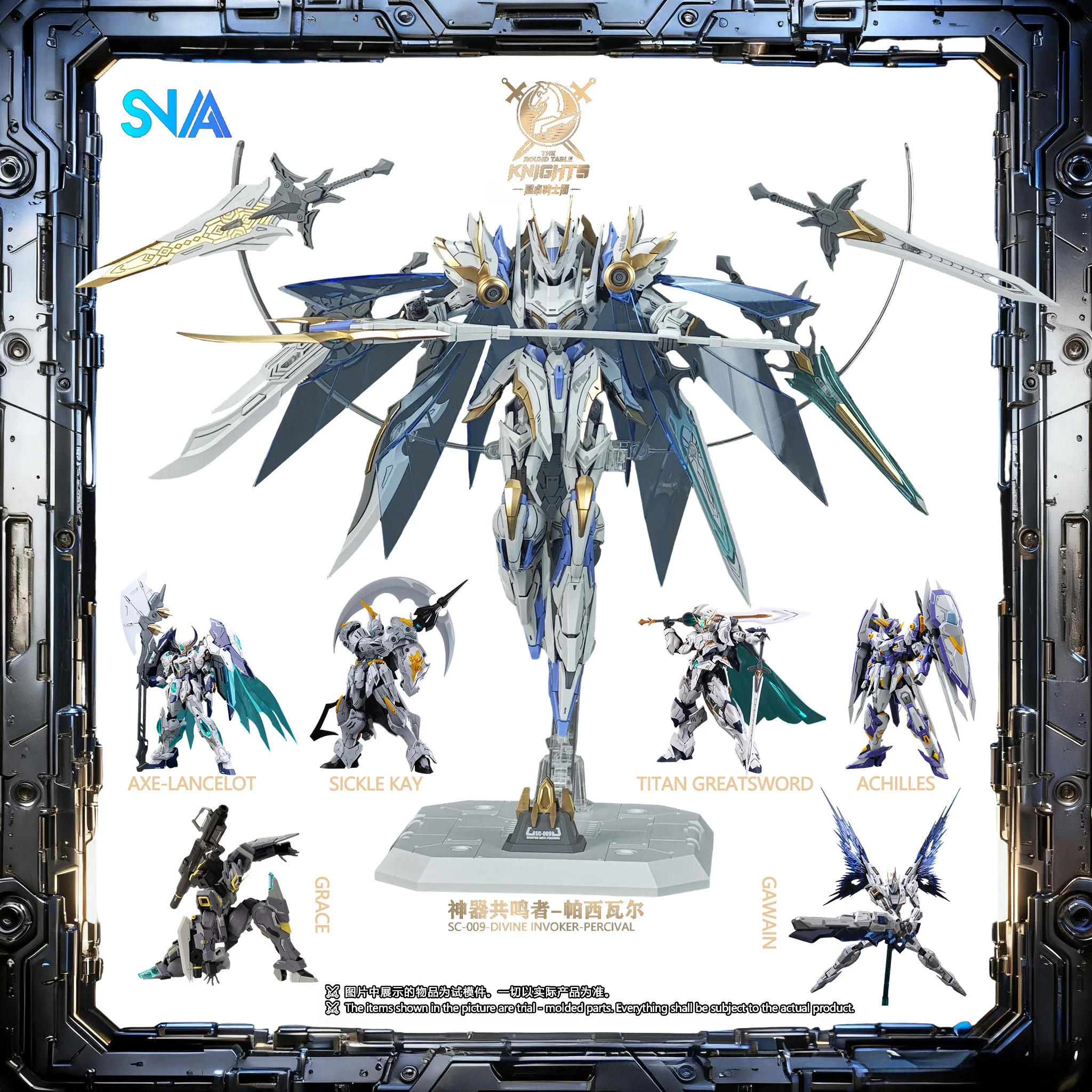 SNAA فرسان الجدول المستديرة 1/144 المنقولة الأصلي Mecha الجمعية نموذج بيرسيفال/لانسلوت لتقوم بها بنفسك خلق لعبة هدية عيد ميلاد #1