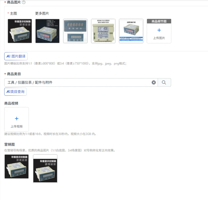 DY220 high-precision weighing display controller batching controller quantitative packaging force value display instrument