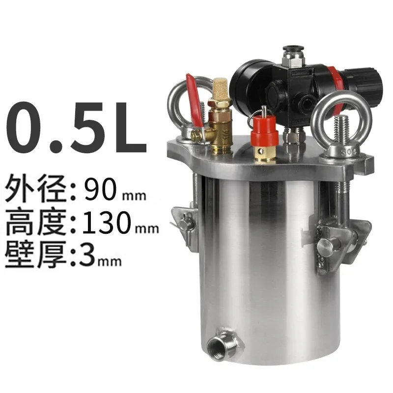

304 Stainless Steel Glue Dispensing Machine Pressure Tank 0.5L Storage Barrel with Pressure Regulating Valve BB