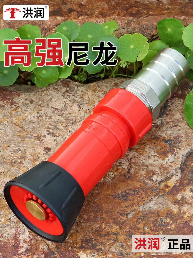 Large Flow Fire Fighting Garden Greening Flower Watering Pump Nozzle Vegetable Watering Spray Gun