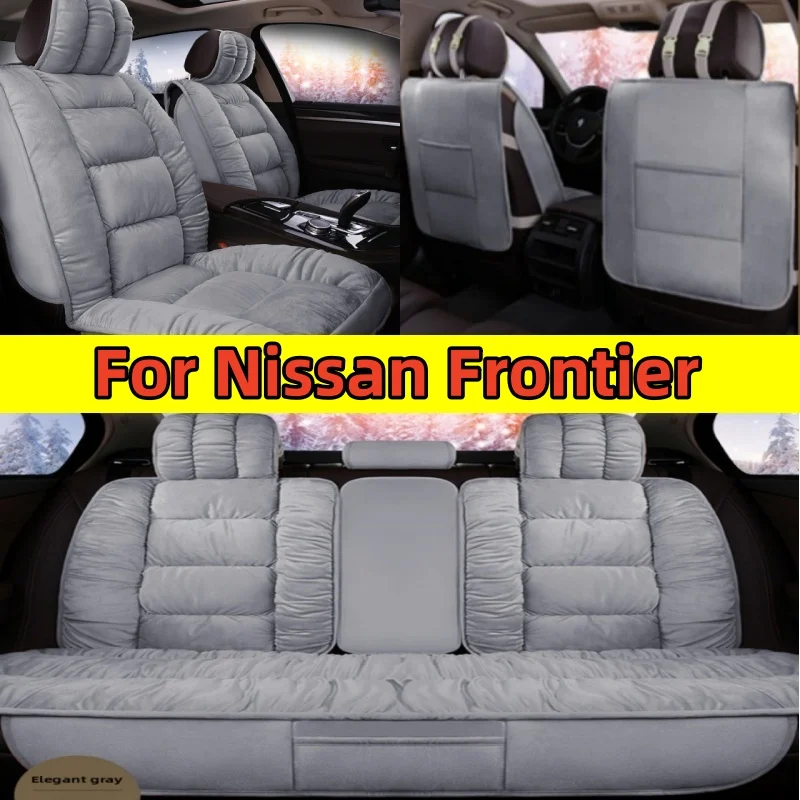 

Чехол на автомобильное сиденье Nissan Frontier, зимний утолщенный плюшевый теплый полный чехол, передний и задний 5-местный защитный чехол для сиденья