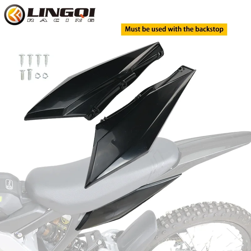 LINGQI سباق الإطار الخلفي غطاء لوحة الجانب هدية لوحات القلنسوة درابزين لضوء النحل Eride Pro SS 3.0 دراجة كهربائية تعديل