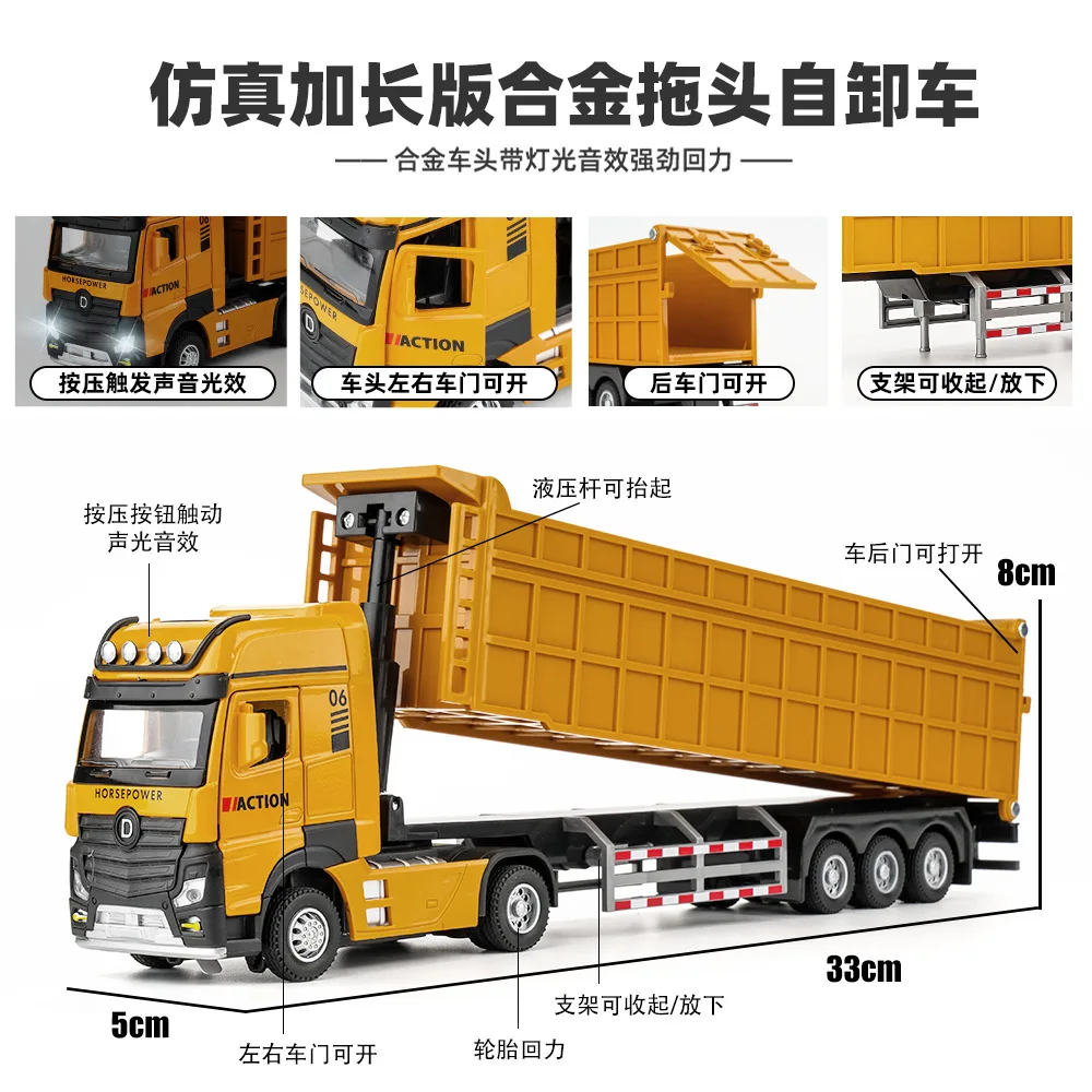 1:32 Extended Dump Truck Model Toy Metal Diecasting Doors Opened Sound Light Pull Back Vehicle Models Ornaments Gifts