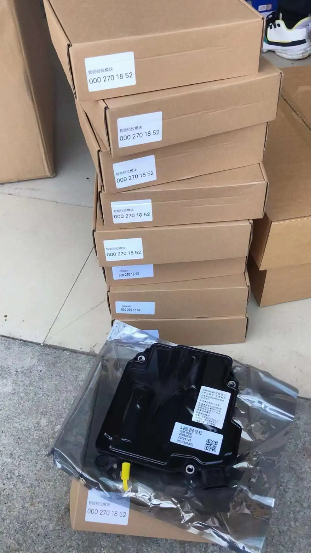 W204 W205 W212 W166 W164 X166 W251 W221 722.9 Getriebesteuergerät ECU-Modul 0002701852 0002701752 0002701952 1644460710