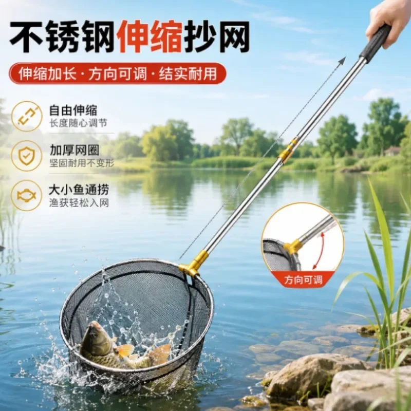 Stainless Steel Telescopic Fishing Landing Net Full Set, 3M 4M 5M 6M Retractable Pole with Foldable Net Pocket