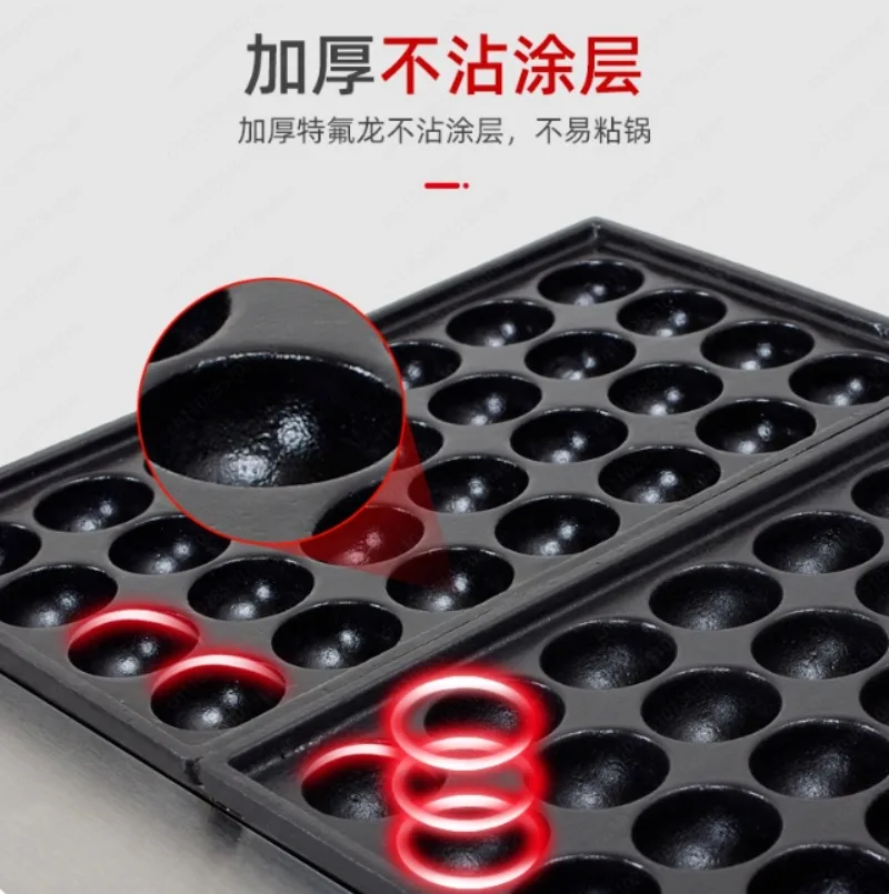 Fish ball octopus stove, snack balls commercial hole machine burning double electric hot plate