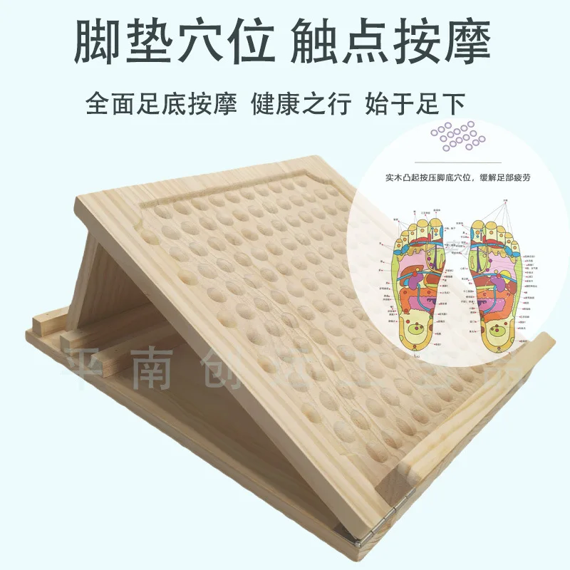 Solid wood stretch board, inclined pedal, stretch device, foot bottom massage, fitness pedal, slim calf
