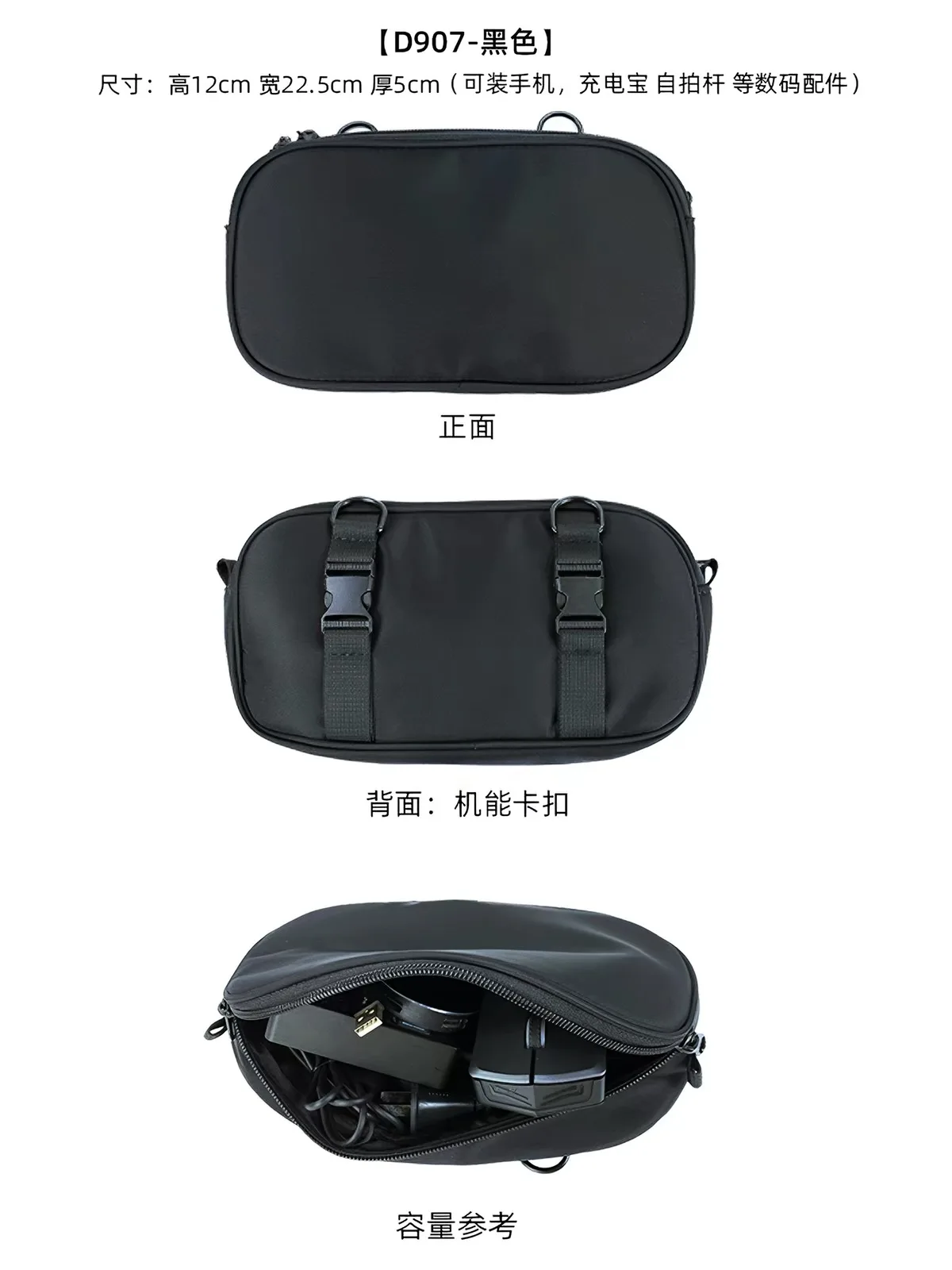 Multifunctional Tactical Adjustable Ruched Replacement Bag Strap Detachable Shoulder Strap Mobile Phone Crossbody Lanyard