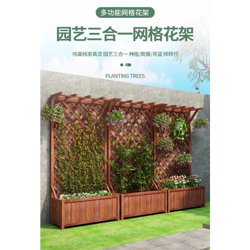 Balcony flower stand outdoor courtyard preservative wood fence fence outdoor partition flower box climbing vine frame garden dec