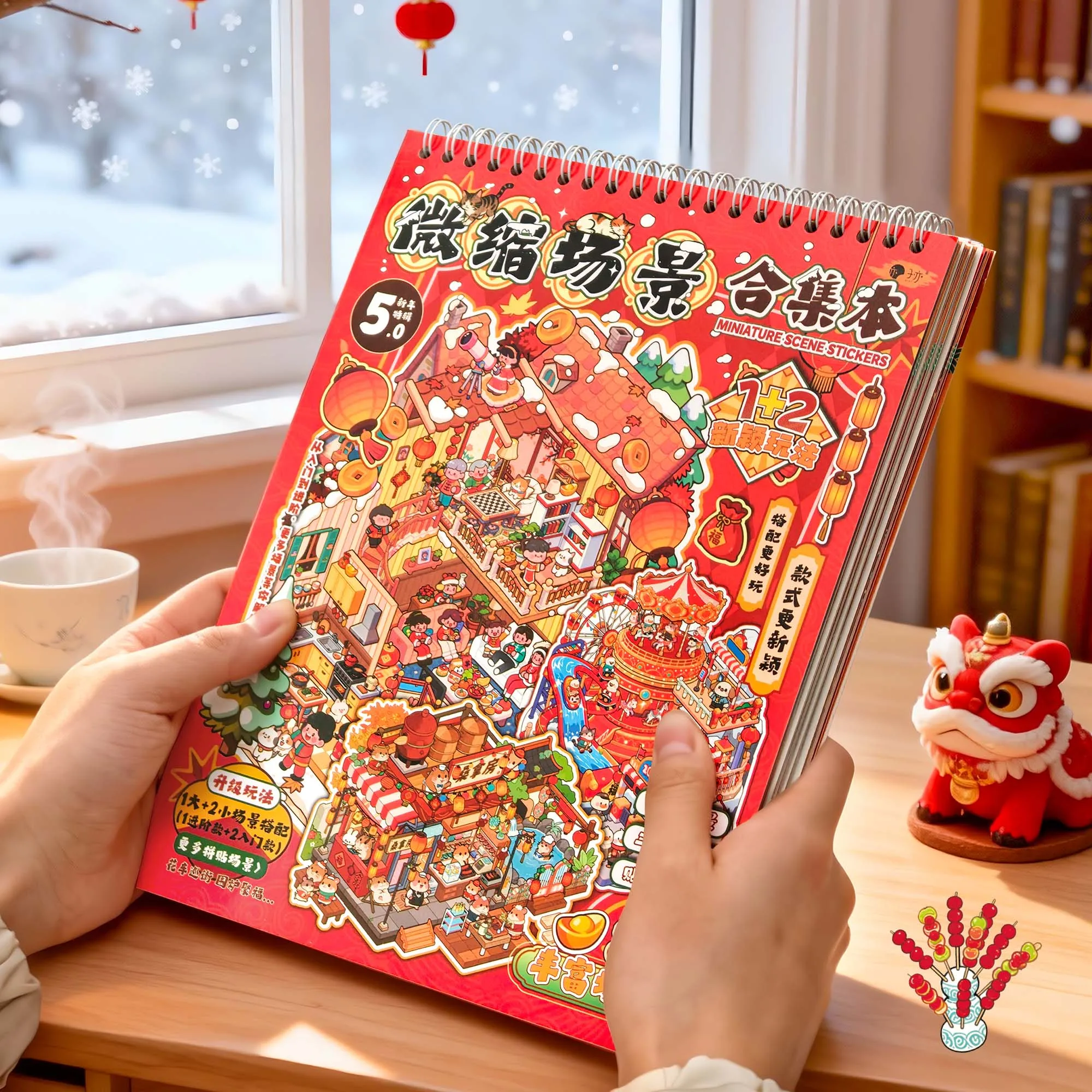 

1 Chinese New Year Series 3D Miniature Landscape Stickers, Spring Festival Red Festive Sticker Collection Book, DIY Quiet Book Educational Gift