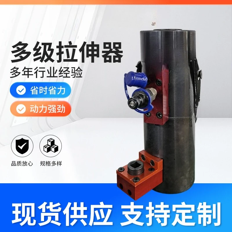 Multistage Tensioner Hydraulic Tensioner, Multistage Bolt Tensioner, Fastener Removal Tensioner
