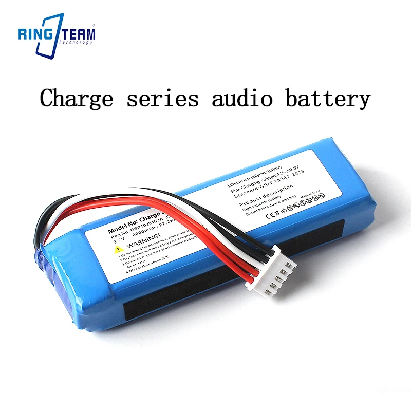 Rechargeable series audio speaker battery - Intelligent BMS Real-Time Monitoring Easy Direct Installation