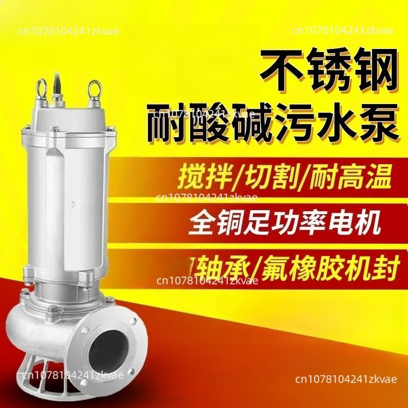 Submersible Pump 304 Acid and Alkali Resistant 316L Stainless Steel Sewage Pump 316 High Temperature Cutting Lifting Potential