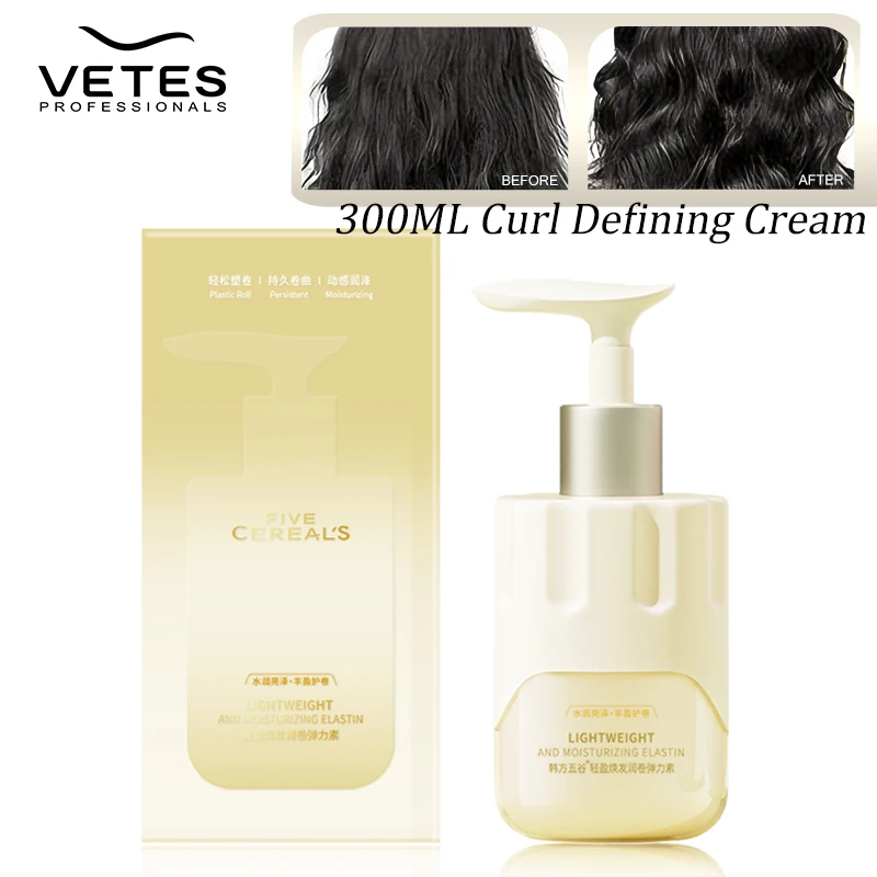 

Curl Defining Cream 300ml Soft and oil hairstyle Perm after Hold Curl Elastin Styling Cream Lightweight Moisturizing Curl enhanc