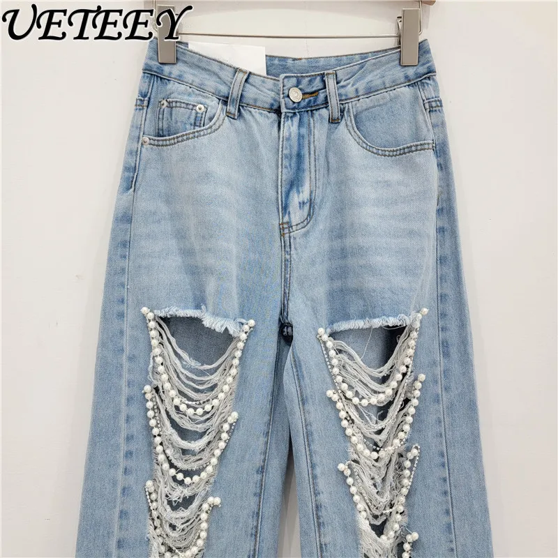 Heavy Industry High Waist Ripped Handmade Pearl Chain Baggy Jeans Women's Spring New Slimming Denim Wide Leg Straight Pants