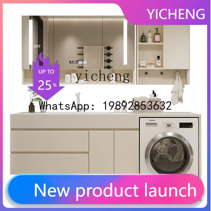 Y1 bathroom cabinet, washing machine integrated cabinet, integrated basin, washing machine cabinet, face basin