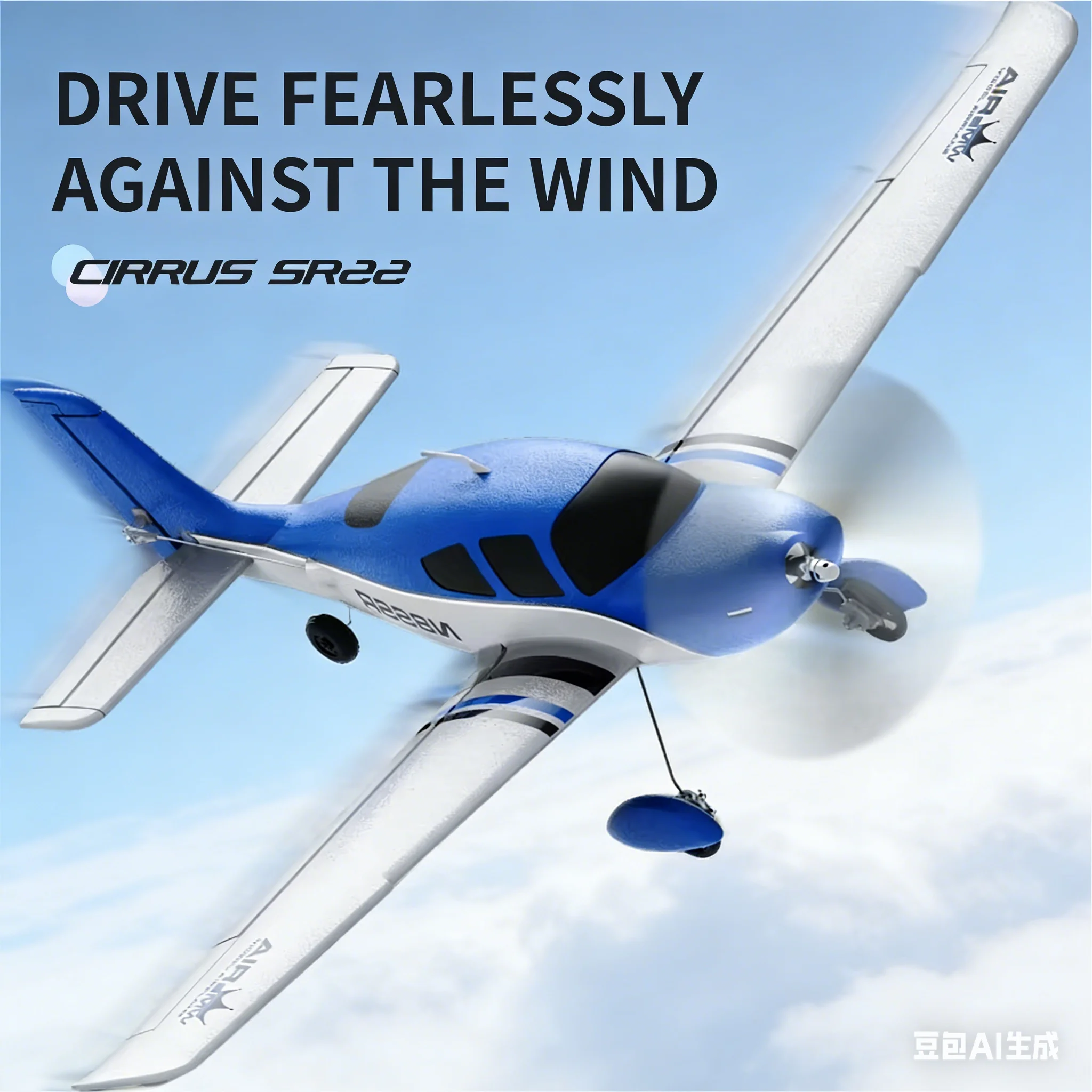 QIDI580 حيلة RC طائرة شراعية 4CH 2.4G EPP رغوة ثابتة الجناح نموذج طائرة التحكم عن بعد فرش الطائرات لعب للأطفال