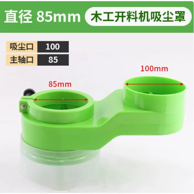 1pcs Nylon Spindle Dust Cover Collector Free Fall 70/75/80/85/90/100MM Diameter for CNC Router Milling Machine Woodworking