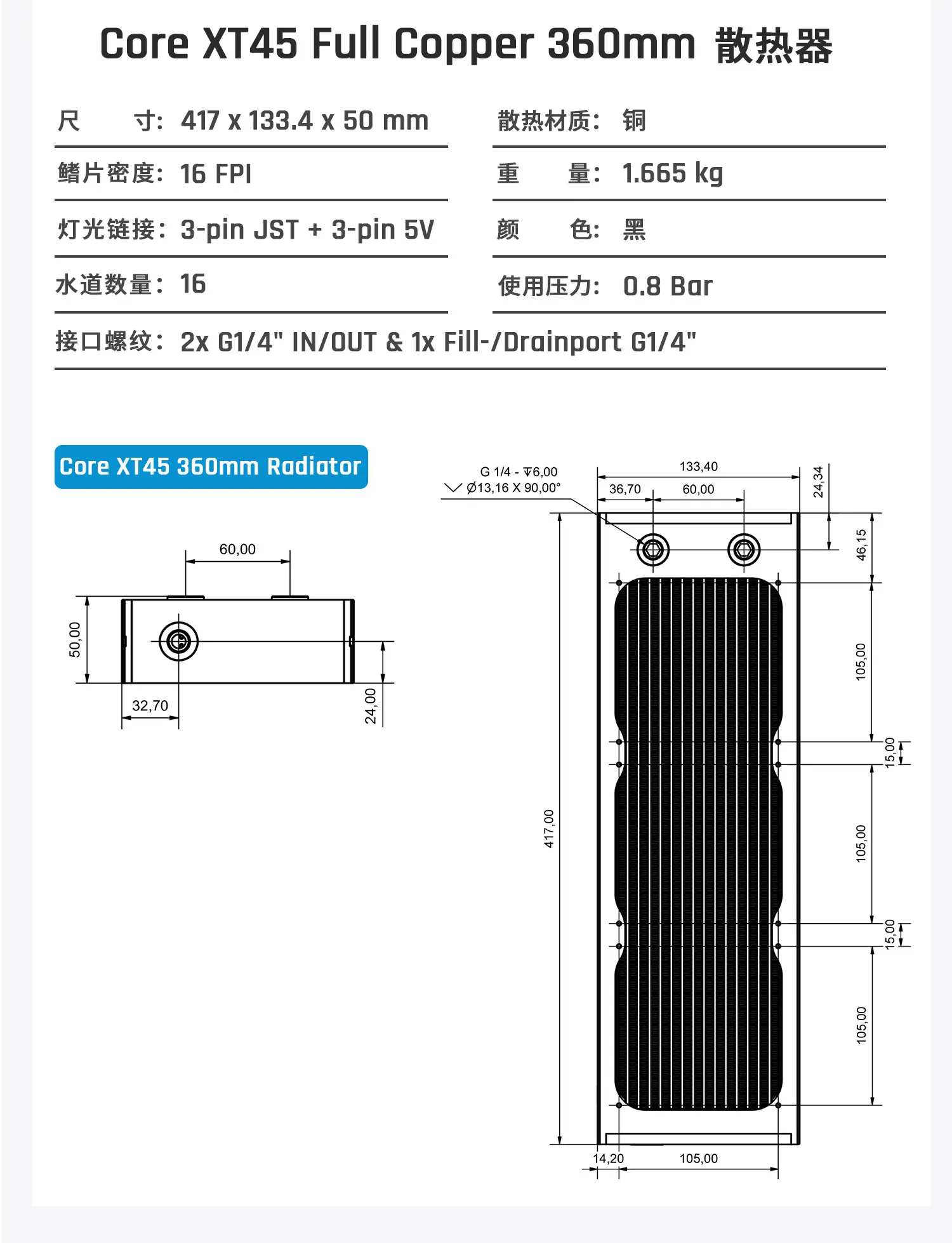 Alphacool Core 5V aRGB,XT45 Full Copper 360mm Radiator,Water Cooling Build Triple 120MM, Heat Sink For Computer Case