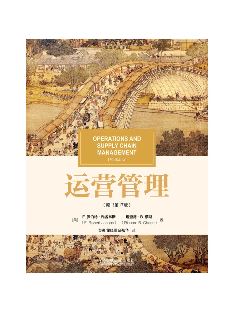 Book-Winshare Operations Management 17th Edition