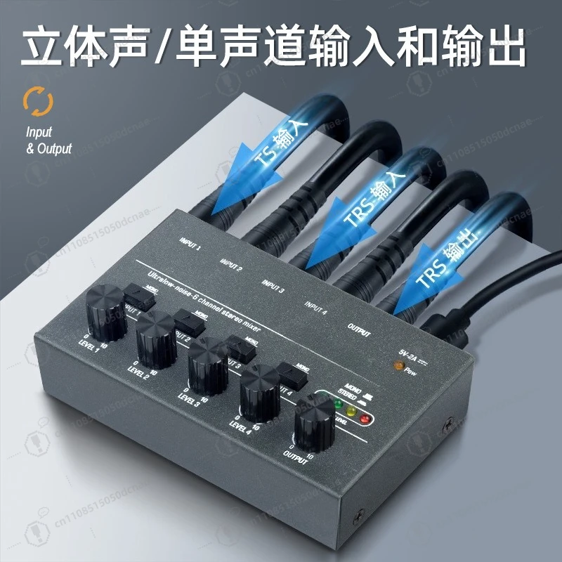 4 Channel Audio Mixer Mini Signal Mixer Small Microphone Instrument Sound Console