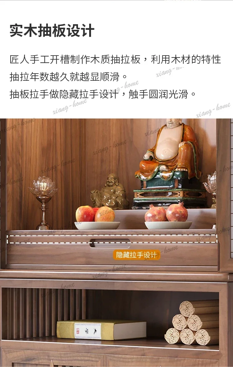 PG black walnut shrine offering table shrine household Bodhisattva cabinet with door God of Wealth cabinet