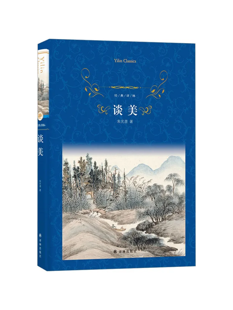 

Book-Winshare Talk About Beauty