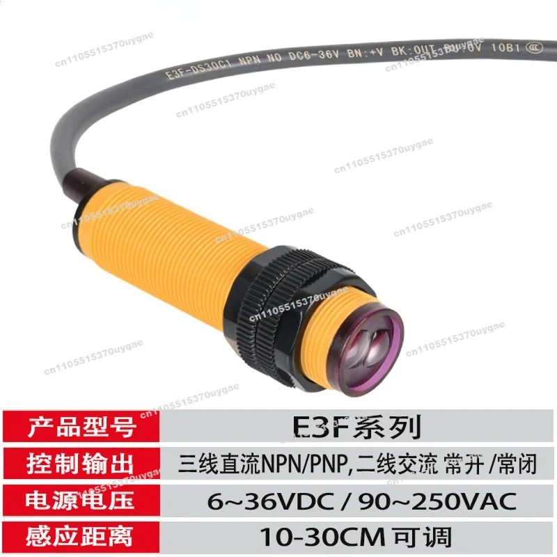 Photoelectric Switch E3F-DS30C1/C2/B1/A1/R2C1/5C1 M18 Diffuse Reflection Sensor