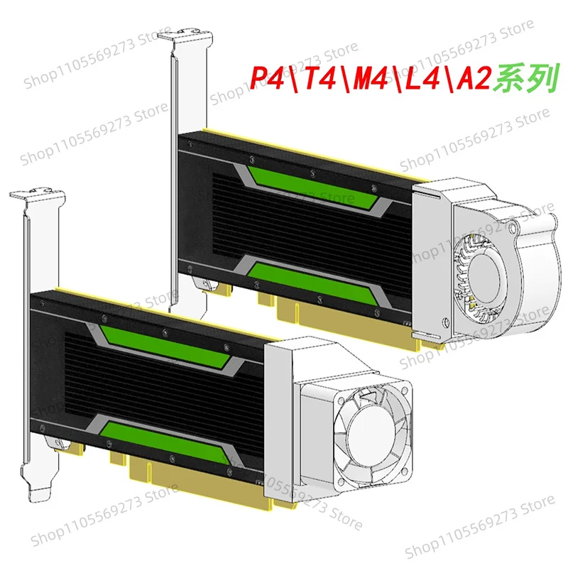 Cooling Fan for Nvidia Tesla P4 T4 M4 L4 A2 Graphics Card GPU Cooler U-Shaped Turbofan 1PC