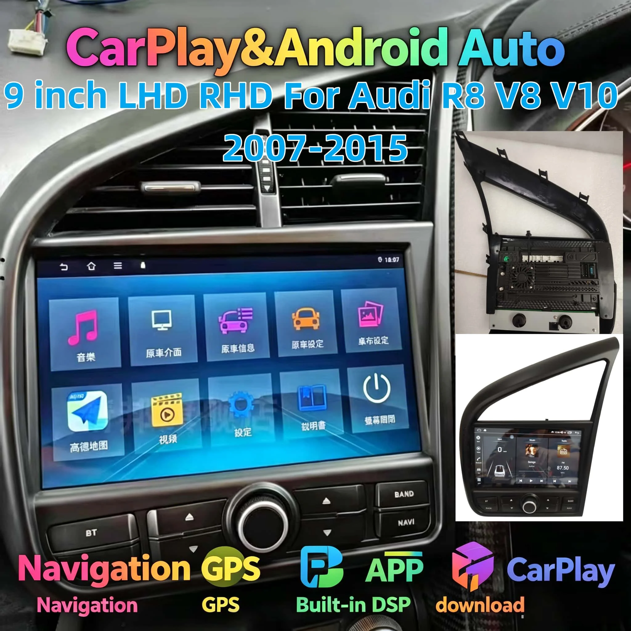 

Android 13 Car Multimedia Player GPS Navigation Radio For Audi R8 V8 V10 2007-2015 Wireless Caprlay Auto Video Bluetooth GPS