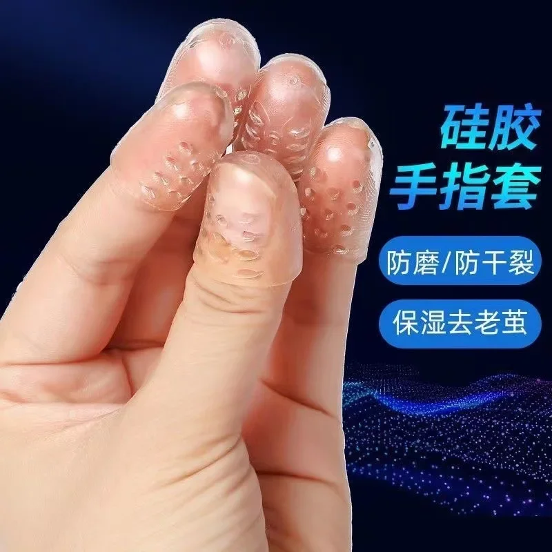 Silicone Finger Protection Cover, Anti Drying and Moisturizing Finger Cover, Thickened, Anti Pain and Wear-resistant Cover
