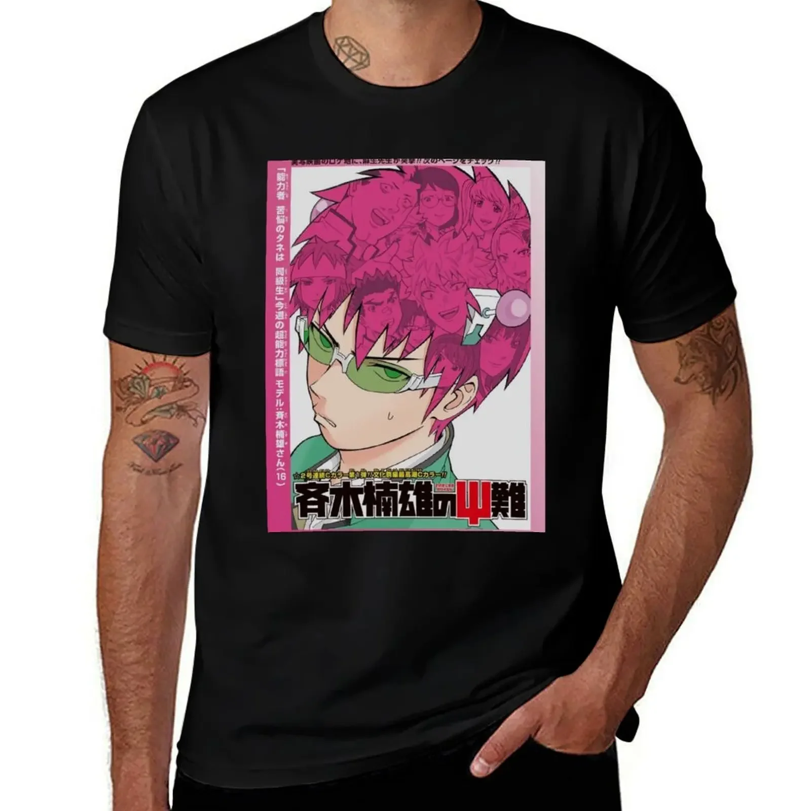 Disastrous life of Saiki. K T-Shirt customs design your own customizeds korean fashion Short sleeve tee men