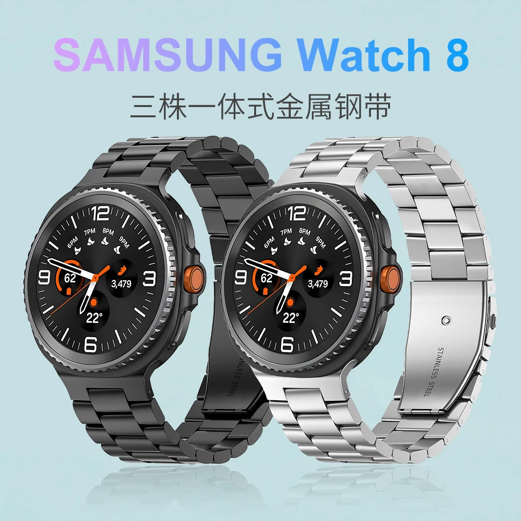 Stainless Steel Str… - image