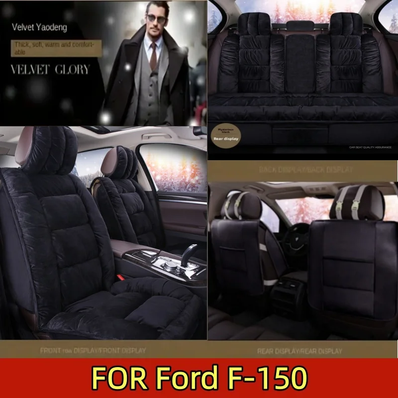

FOR Ford F-150 Car seat cover Winter short plush thickened warm soft and comfortable, fully wrapped seat cover cushion