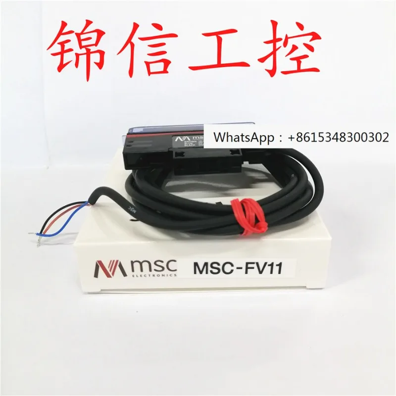 

High quality MSC-FV11 amplifier replaces FS-V11 in stock