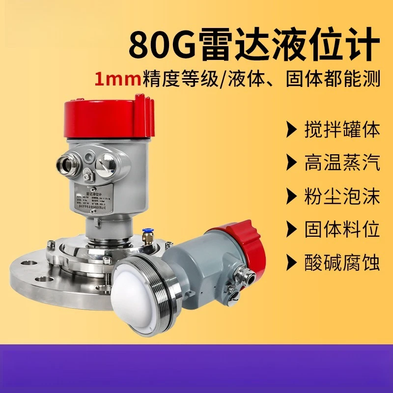 Water level sensor manufacturer River level meter